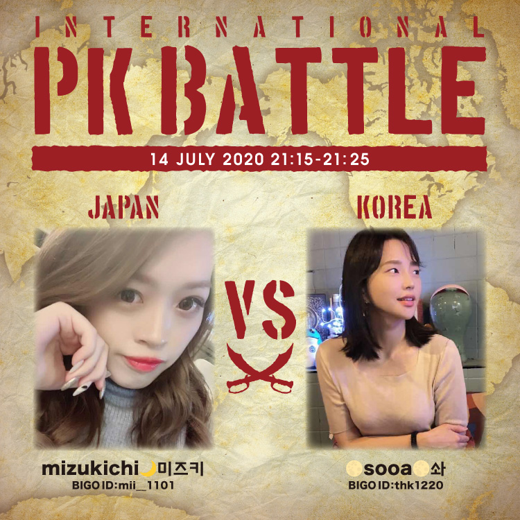 f:id:bigolivejapan:20200713165834j:plain f:id:bigolivejapan:20200713165834j:plain