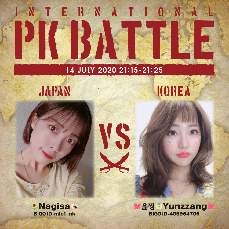 f:id:bigolivejapan:20200713165842j:plain f:id:bigolivejapan:20200713165842j:plain