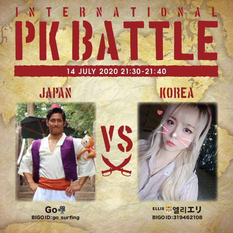 f:id:bigolivejapan:20200713165906j:plain f:id:bigolivejapan:20200713165906j:plain