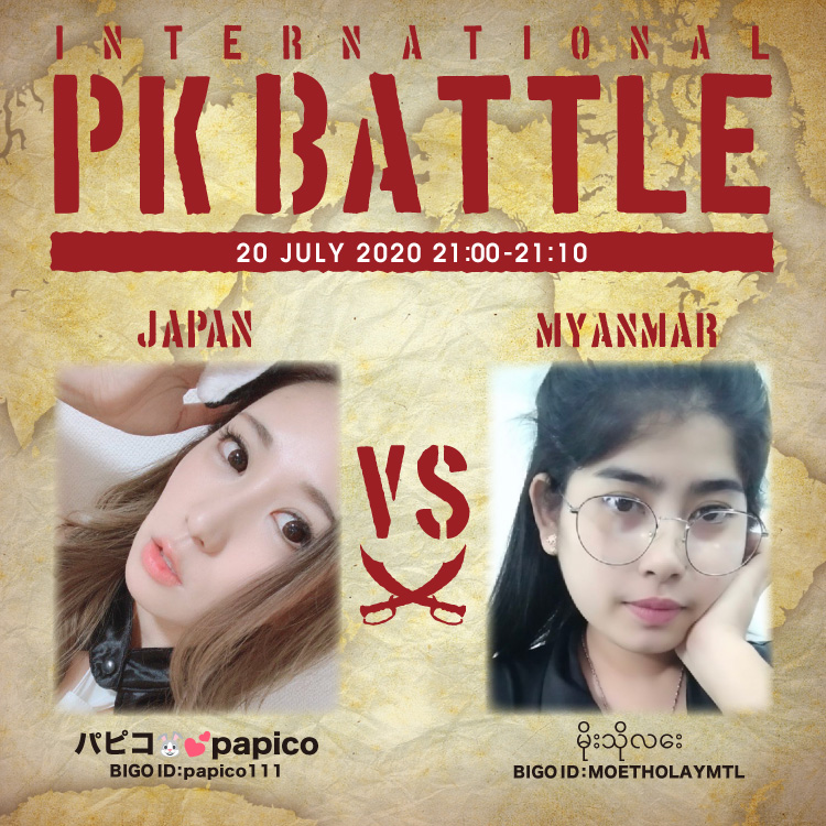 f:id:bigolivejapan:20200720181927j:plain f:id:bigolivejapan:20200720181927j:plain