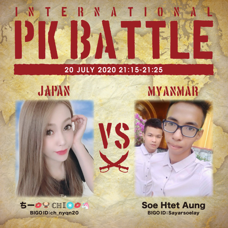 f:id:bigolivejapan:20200720181957j:plain f:id:bigolivejapan:20200720181957j:plain