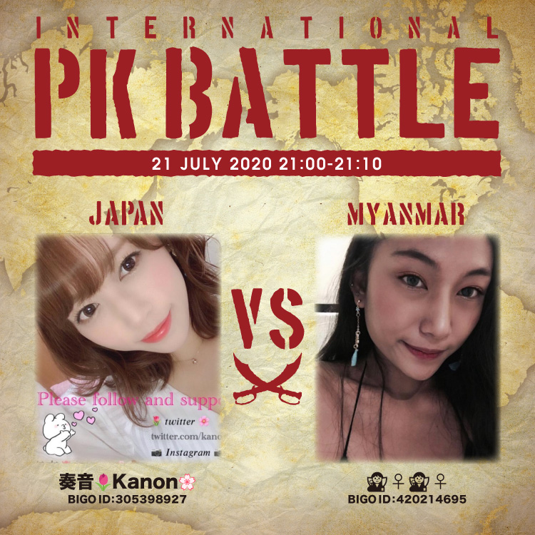f:id:bigolivejapan:20200720185335j:plain f:id:bigolivejapan:20200720185335j:plain