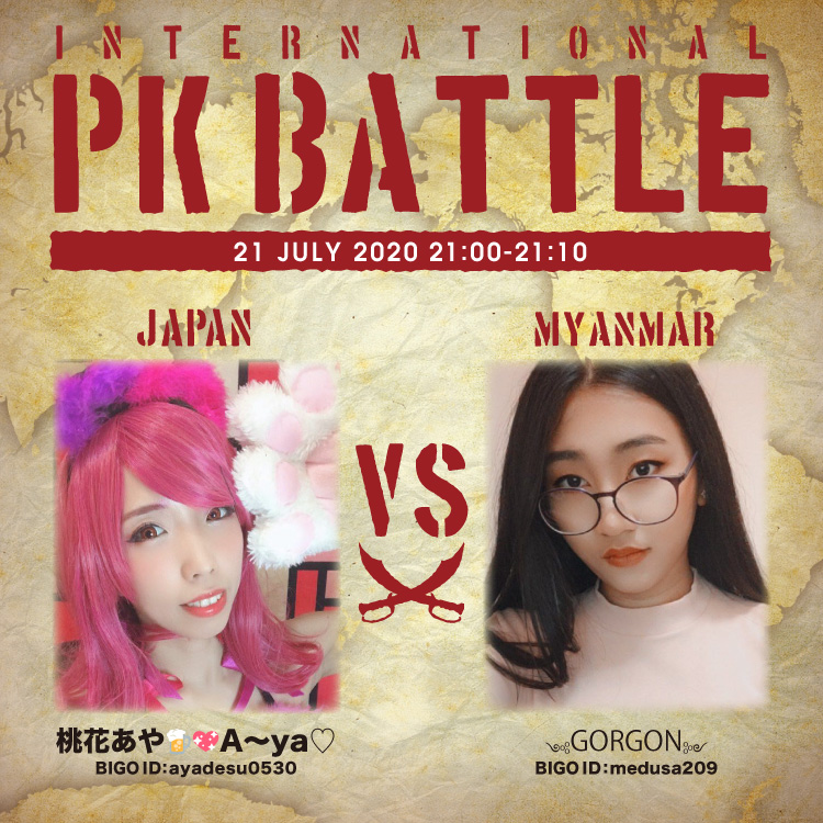 f:id:bigolivejapan:20200720185347j:plain f:id:bigolivejapan:20200720185347j:plain