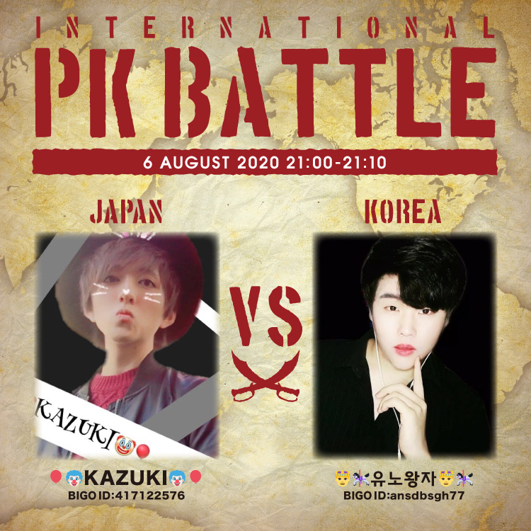 f:id:bigolivejapan:20200804195700j:plain f:id:bigolivejapan:20200804195700j:plain