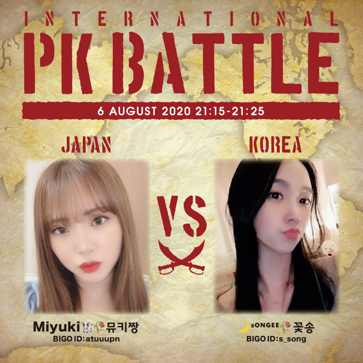 f:id:bigolivejapan:20200804195845j:plain f:id:bigolivejapan:20200804195845j:plain
