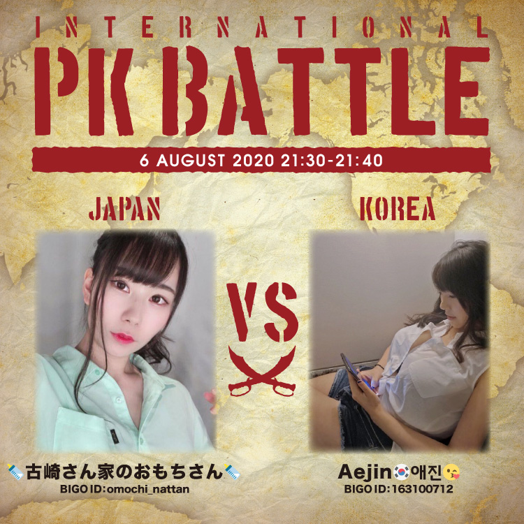 f:id:bigolivejapan:20200804195928j:plain f:id:bigolivejapan:20200804195928j:plain