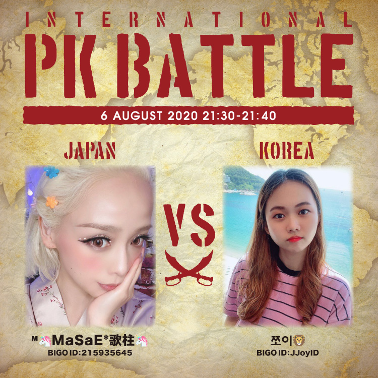 f:id:bigolivejapan:20200804195945j:plain f:id:bigolivejapan:20200804195945j:plain