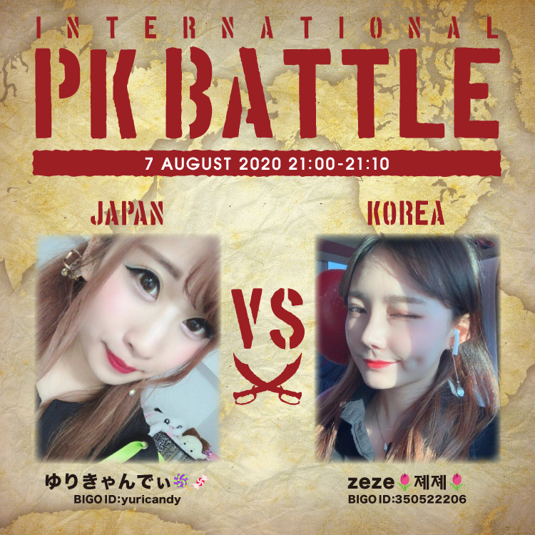 f:id:bigolivejapan:20200804203026j:plain f:id:bigolivejapan:20200804203026j:plain
