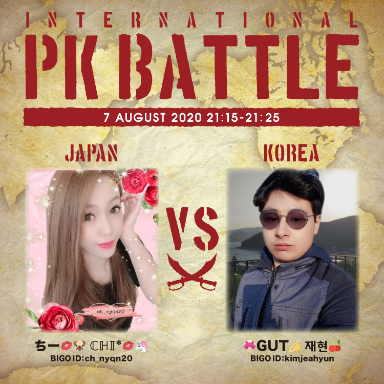 f:id:bigolivejapan:20200804203101j:plain f:id:bigolivejapan:20200804203101j:plain