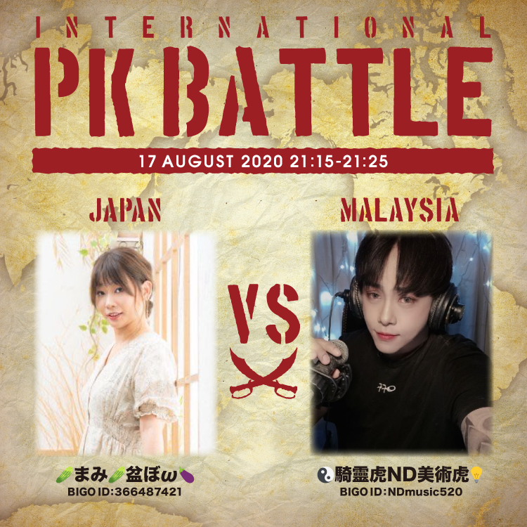 f:id:bigolivejapan:20200814120637j:plain f:id:bigolivejapan:20200814120637j:plain