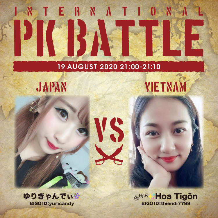 f:id:bigolivejapan:20200818165006j:plain f:id:bigolivejapan:20200818165006j:plain