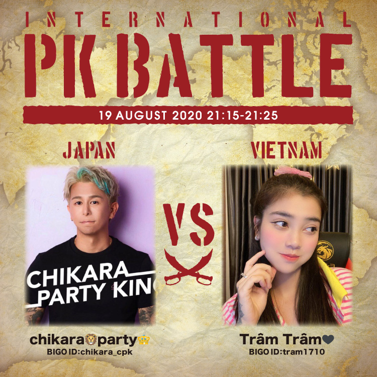 f:id:bigolivejapan:20200818165017j:plain f:id:bigolivejapan:20200818165017j:plain