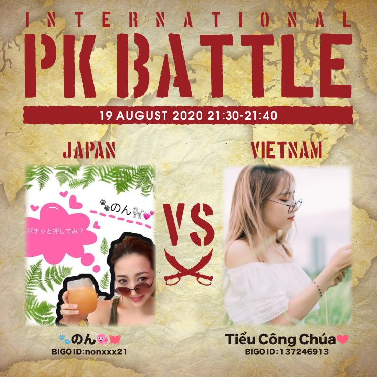 f:id:bigolivejapan:20200818165027j:plain f:id:bigolivejapan:20200818165027j:plain