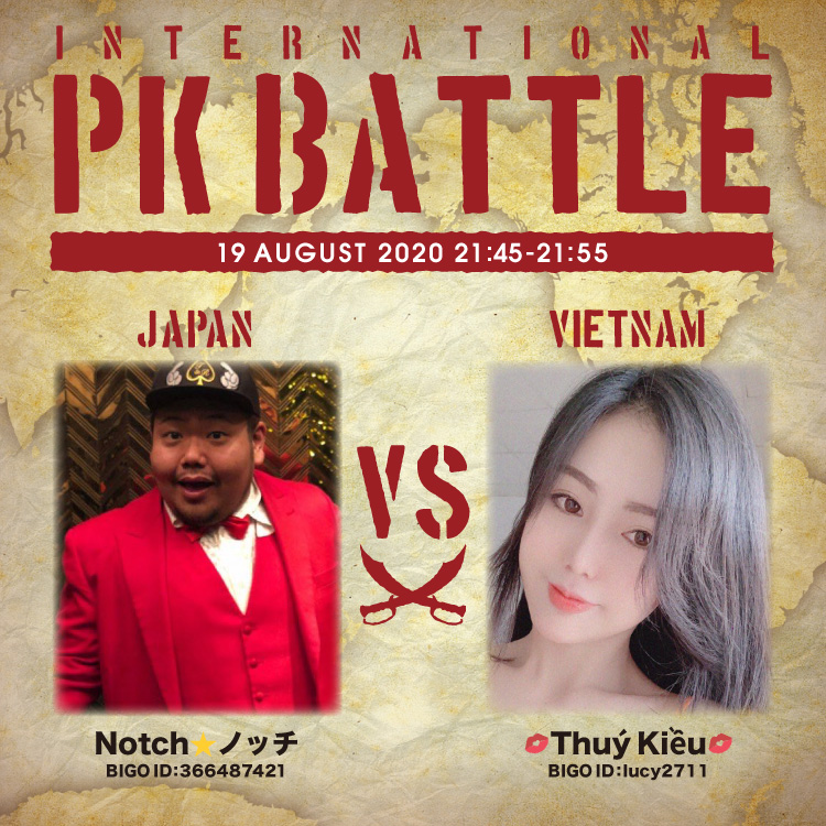 f:id:bigolivejapan:20200818165037j:plain f:id:bigolivejapan:20200818165037j:plain