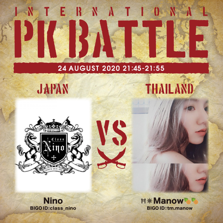 f:id:bigolivejapan:20200824164356j:plain f:id:bigolivejapan:20200824164356j:plain