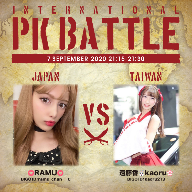 f:id:bigolivejapan:20200907191114j:plain f:id:bigolivejapan:20200907191114j:plain