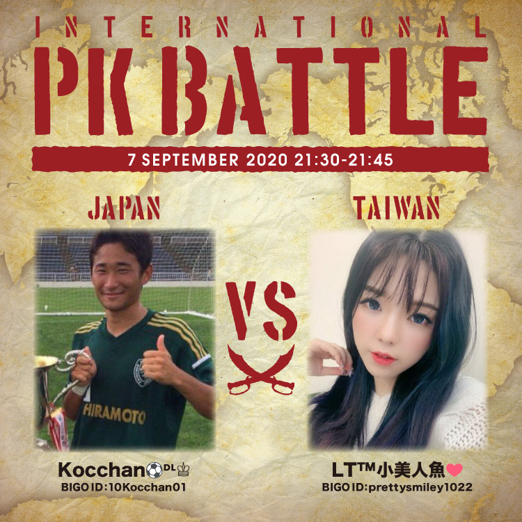 f:id:bigolivejapan:20200907191311p:plain f:id:bigolivejapan:20200907191311p:plain
