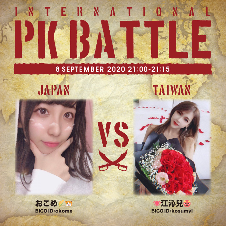 f:id:bigolivejapan:20200907200125p:plain f:id:bigolivejapan:20200907200125p:plain