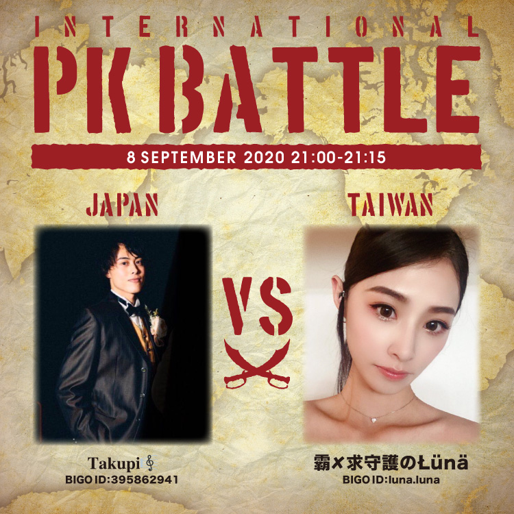 f:id:bigolivejapan:20200907200139p:plain f:id:bigolivejapan:20200907200139p:plain