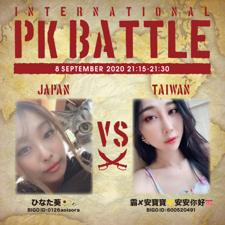 f:id:bigolivejapan:20200907200151p:plain f:id:bigolivejapan:20200907200151p:plain