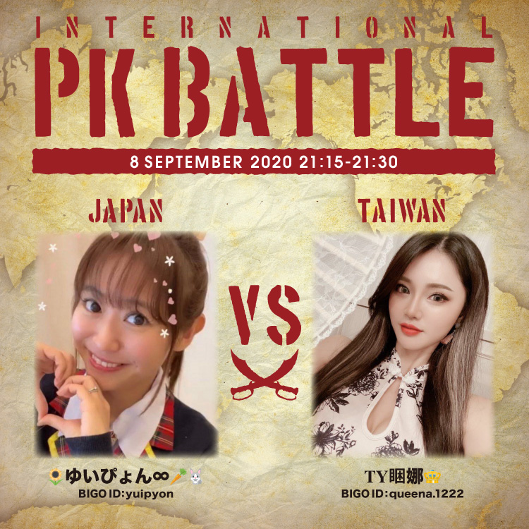 f:id:bigolivejapan:20200907200205p:plain f:id:bigolivejapan:20200907200205p:plain
