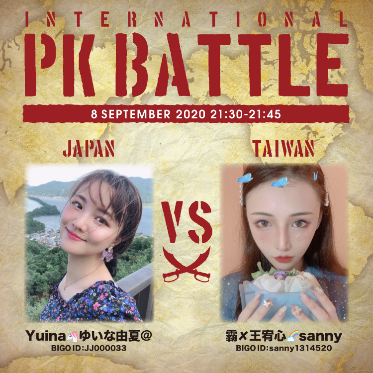 f:id:bigolivejapan:20200907200224p:plain f:id:bigolivejapan:20200907200224p:plain
