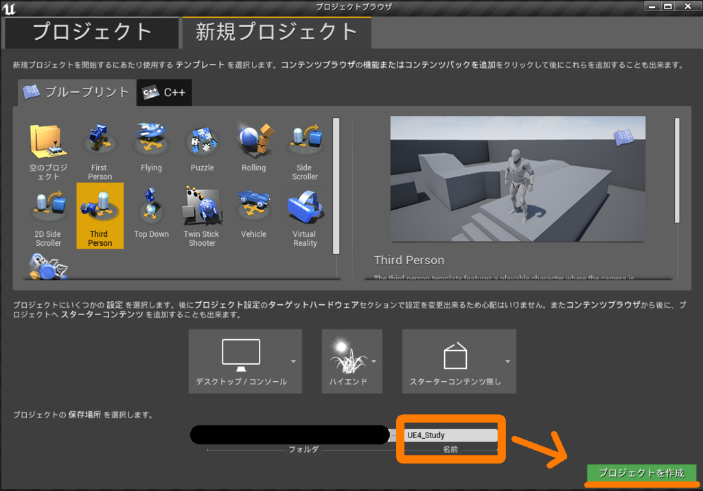 f:id:bigpaison:20171127011448p:plain f:id:bigpaison:20171127011448p:plain