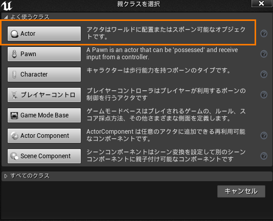 f:id:bigpaison:20171127012027p:plain f:id:bigpaison:20171127012027p:plain