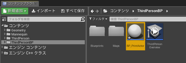 f:id:bigpaison:20171127012340p:plain f:id:bigpaison:20171127012340p:plain