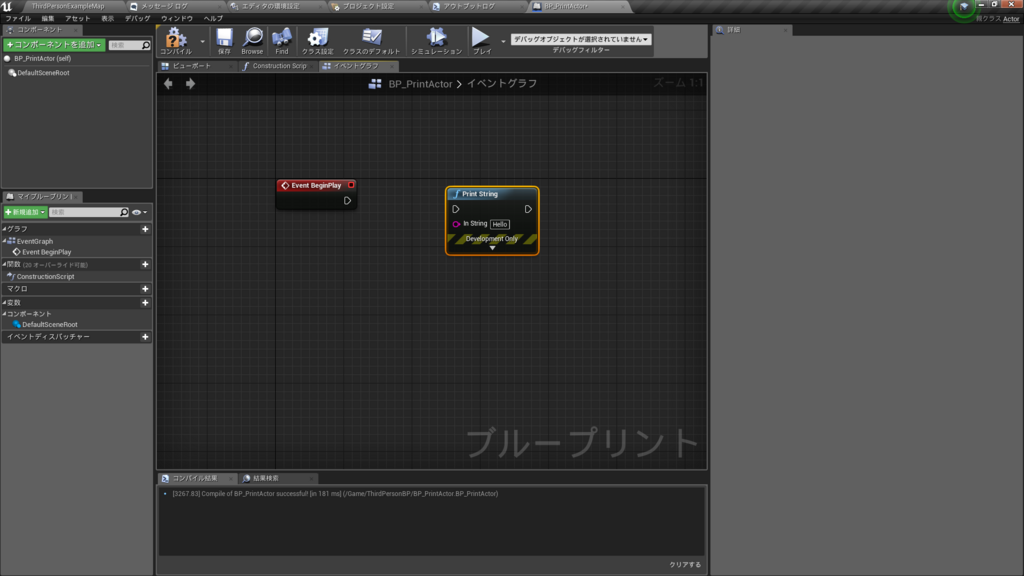 f:id:bigpaison:20171127014733p:plain f:id:bigpaison:20171127014733p:plain