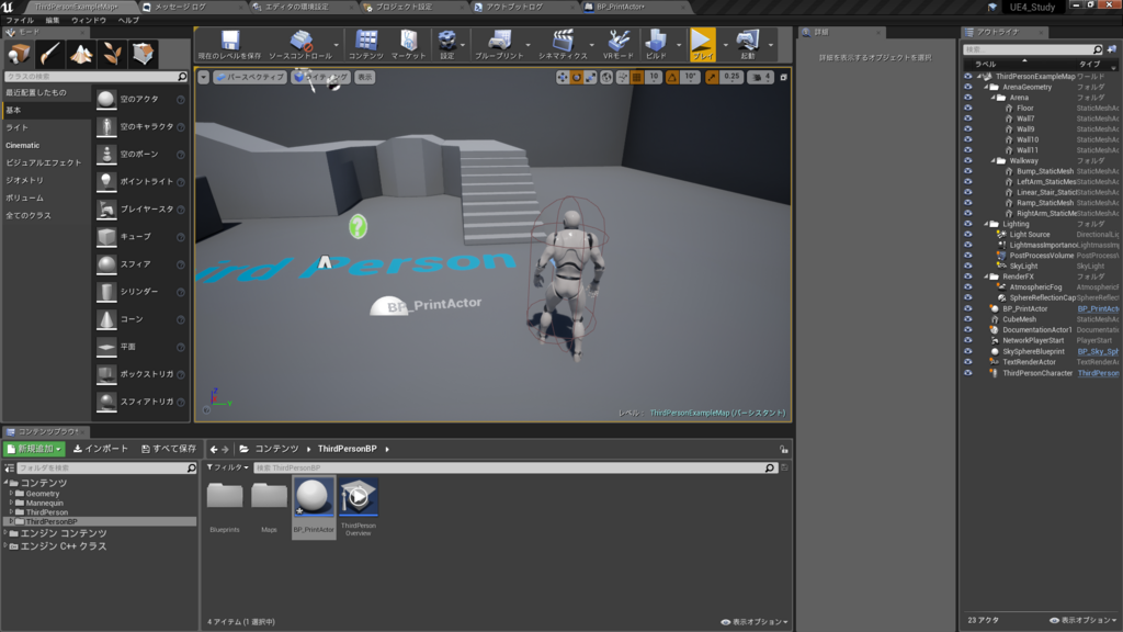 f:id:bigpaison:20171127015558p:plain f:id:bigpaison:20171127015558p:plain