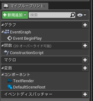 f:id:bigpaison:20171127022420p:plain f:id:bigpaison:20171127022420p:plain