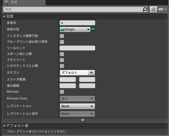 f:id:bigpaison:20171127022428p:plain f:id:bigpaison:20171127022428p:plain
