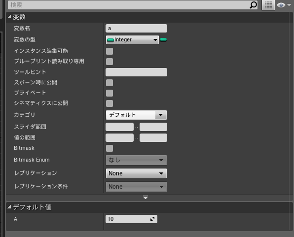 f:id:bigpaison:20171127022434p:plain f:id:bigpaison:20171127022434p:plain