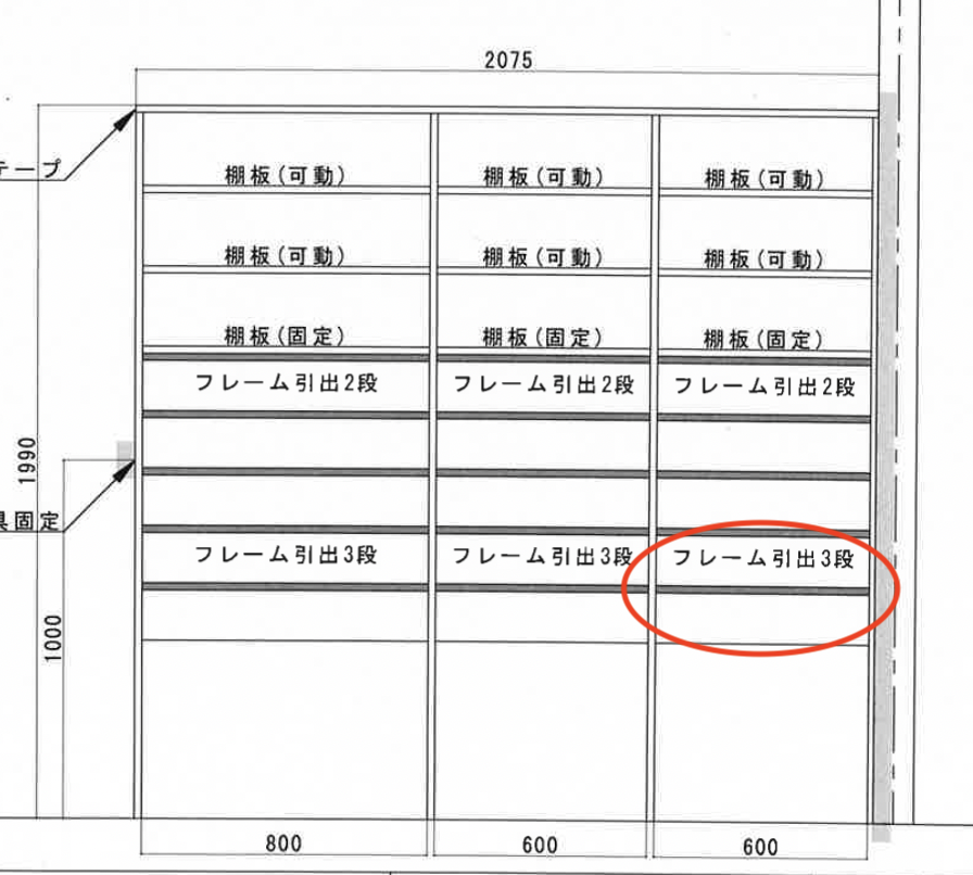 住友不動産で家を建てます！