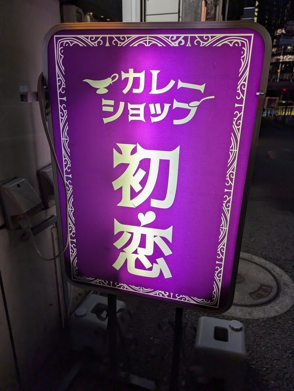 20240913225342