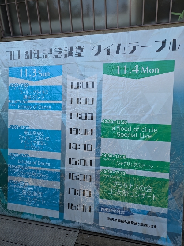 20241110164650