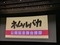 20250323124629