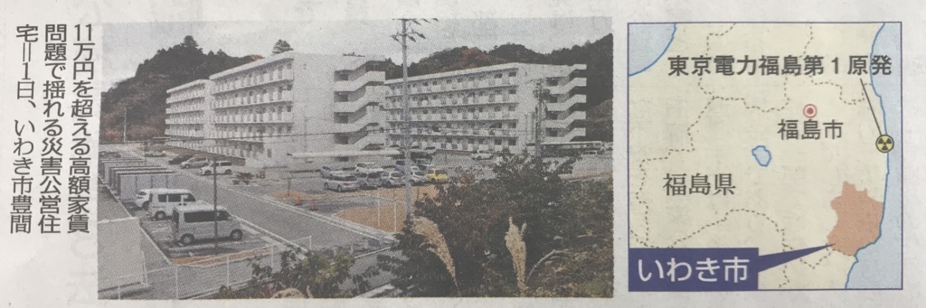 f:id:bigriver00:20171205145840j:plain