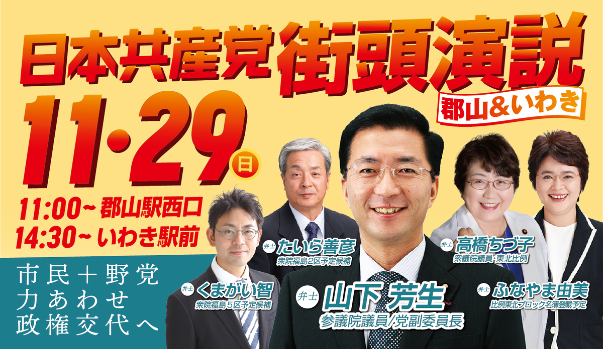 演説とは 一般の人気 最新記事を集めました はてな 演説とは 一般の人気 最新記事を集めました はてな