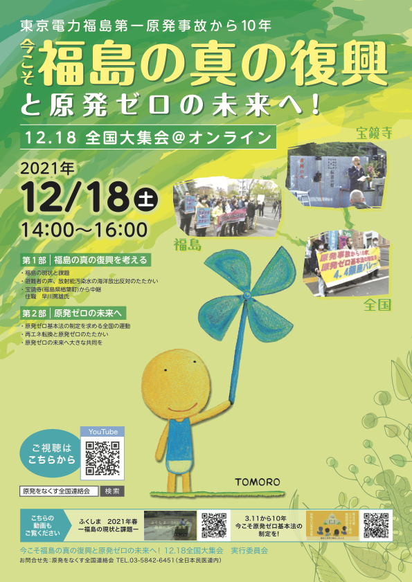 f:id:bigriver00:20211126145702p:plain