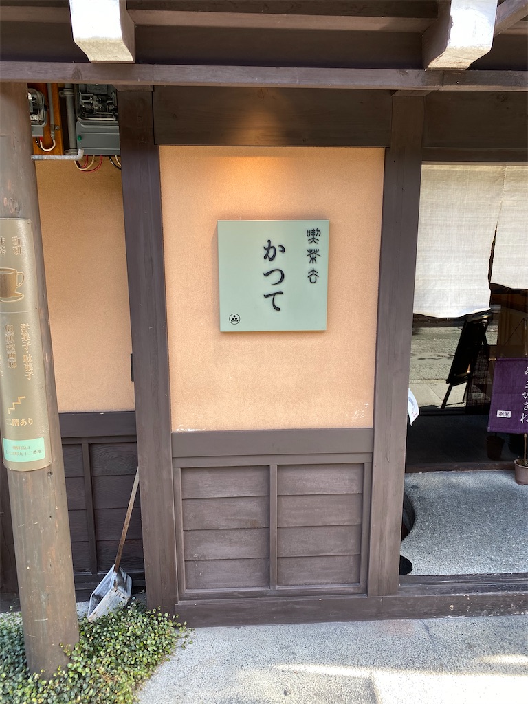 f:id:bigshijimi:20211214082351j:image