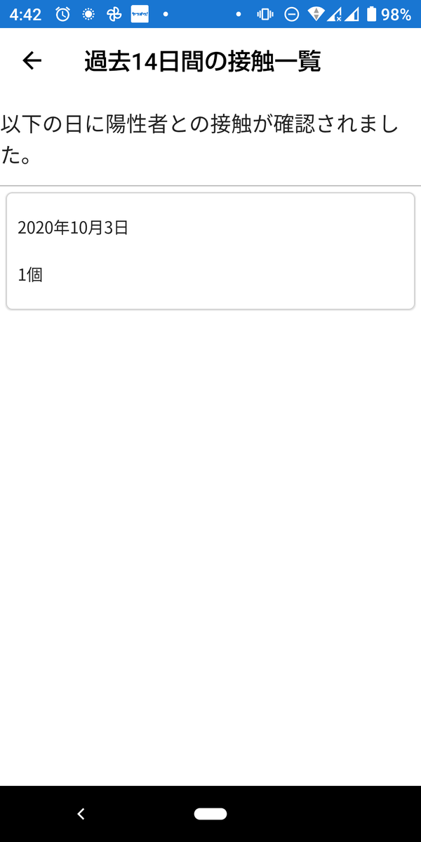 f:id:bigshot:20201017135523p:plain