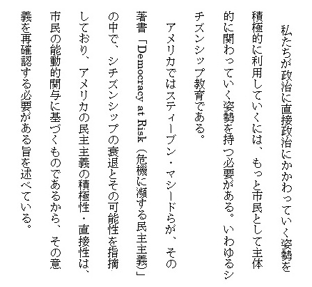 長文読解で難しい文章が読めないという人は 筆者の 知識自慢 に振り回されているのかも こくごな生活