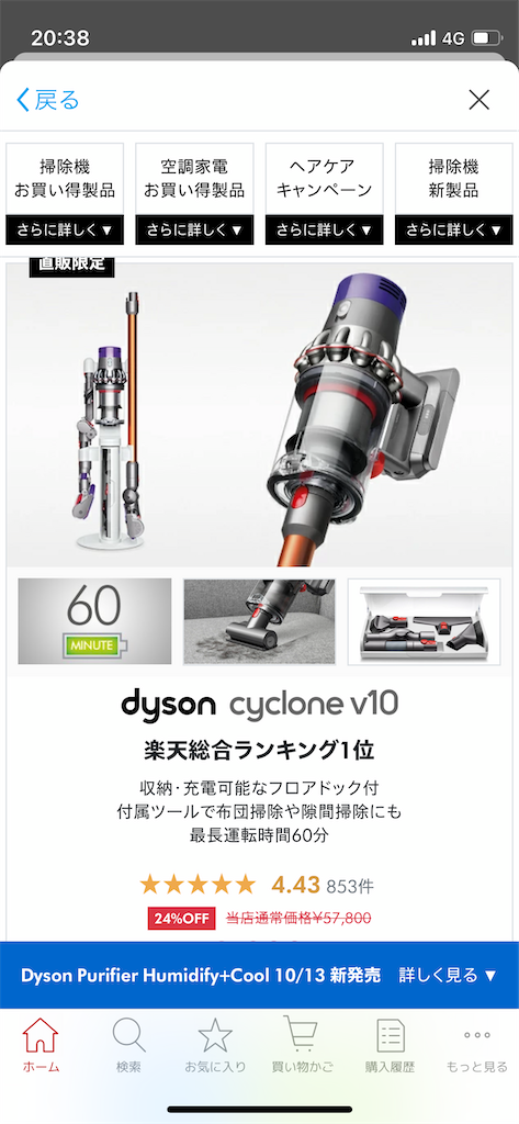 f:id:bihadamichi:20211029204802p:image f:id:bihadamichi:20211029204802p:image