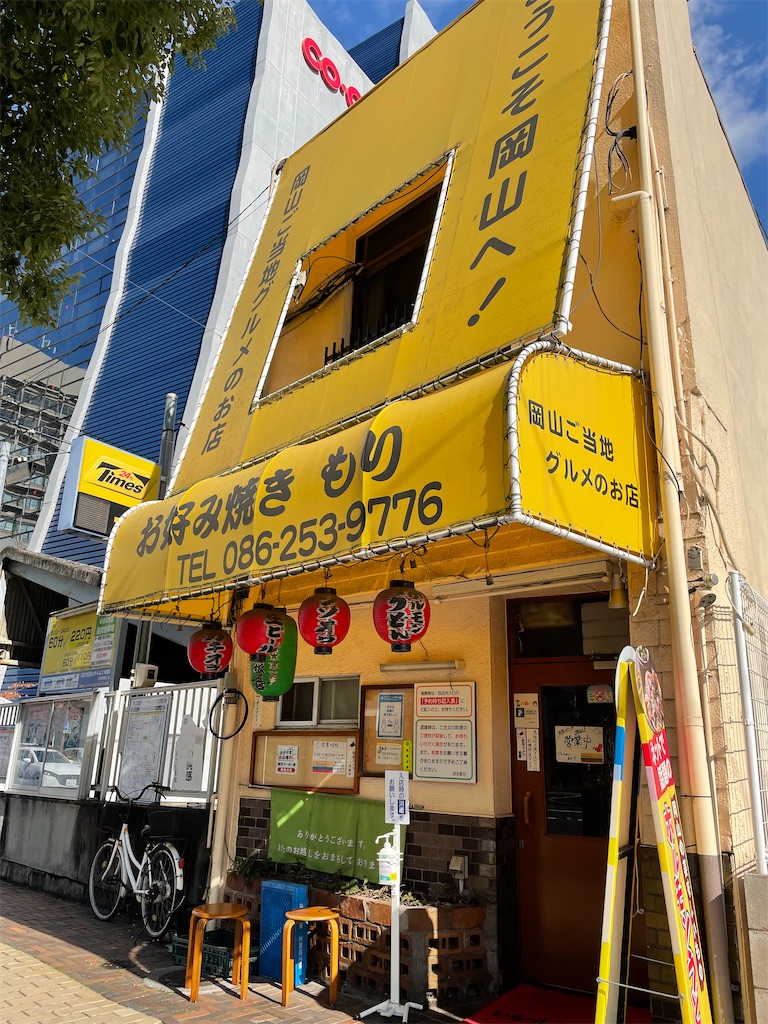 f:id:bihadamichi:20211122200239j:image f:id:bihadamichi:20211122200239j:image