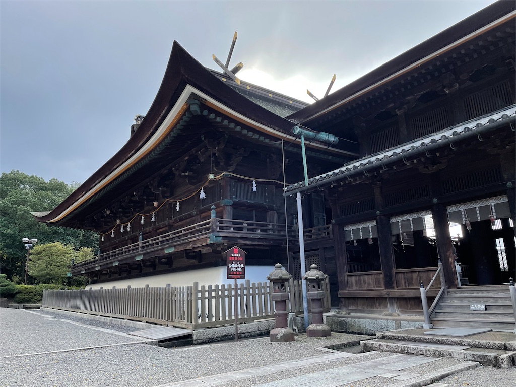 f:id:bihadamichi:20211122203431j:image f:id:bihadamichi:20211122203431j:image
