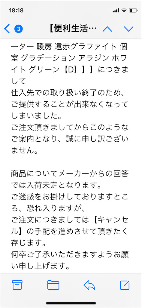 f:id:bihadamichi:20221019193509p:image