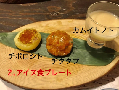 f:id:bihakenko:20181216152930j:plain