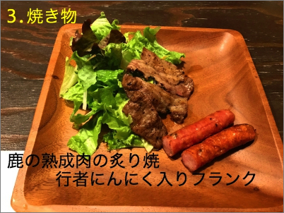 f:id:bihakenko:20181216152956j:plain